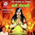Sati Godavari - Jogiram Song Download